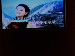 -活力无限KTV(天河新天地店)