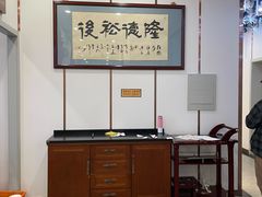 -裕德隆清真饭庄·天津特色菜(东丽店)