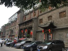 -山西会馆·晋菜·晋商宴·牌匾博物馆(胜利东街店)