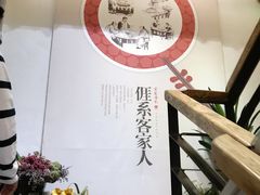 -金苑酒家·客家菜·广东老字号(万象店)