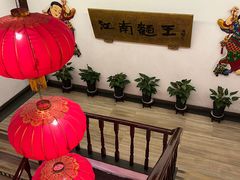 -奎元馆.百年奎元.非遗传承(西湖边的解放路店)