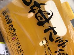 -小熊吉姆(kkone店)