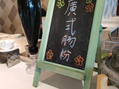 -格力东澳大酒店-蓝色海岸餐厅