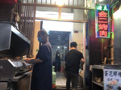 -金二烤肉(早慈巷小区店)
