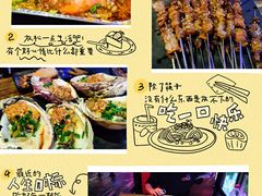 -那些年BBQ烧烤吧