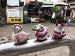 -灌篮高手动画打卡地