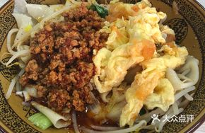 Three-in-One Oil-Poured Hand-Torn Noodles