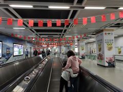 -范湖(地铁站)