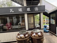 -大队长大灶鹅