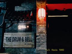 门面-脚下咖啡·CHILL酒馆(灵光东巷店)