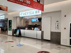 -友谊新天地广场(金街店)