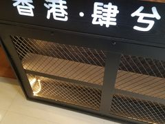 -肆兮眼镜·蔡司·徕卡战略合作店(大坪店)