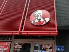 门面-肯德基(凤凰海店)