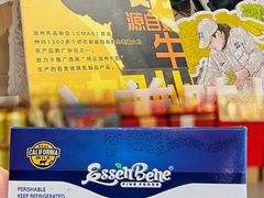 -Olé精品超市(上海虹桥南丰城店)