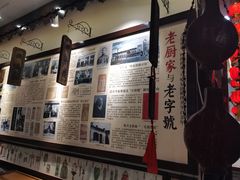 -老厨家(友谊路总店)