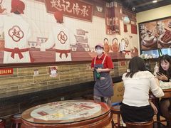 -赵记传承·中国甜品(福州总店)