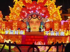 -长鹿旅游休博园
