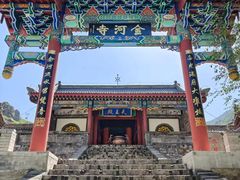 -小五台金河景区