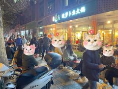 -肖肖酸萝卜鱼火锅(总店)