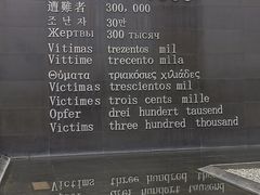 -侵华日军南京大屠杀遇难同胞纪念馆