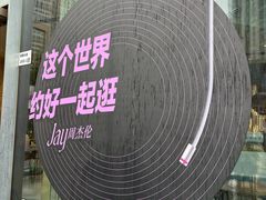-星巴克臻选(深圳卓悦中心店)