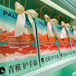 -青稚护手霜QINGZHI