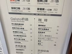 -野人先生Gelato(上海长宁龙之梦店)