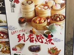 -新成海港大酒楼(康华路店)