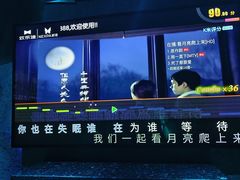 -欢乐迪KTV(观音桥未来国际店)