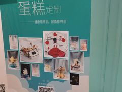 -西檬树SIMON·T轻奢蛋糕(大东方Max店)