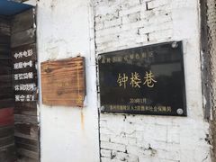 -春兰国宾馆(凤城河风景区老街店)