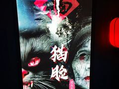 -夜幕浸入式超级密室(望京店)