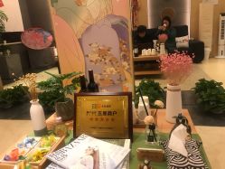 -觅屿日式脱毛美肤