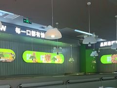 -蛙喔牛蛙(淮安吾悦店)