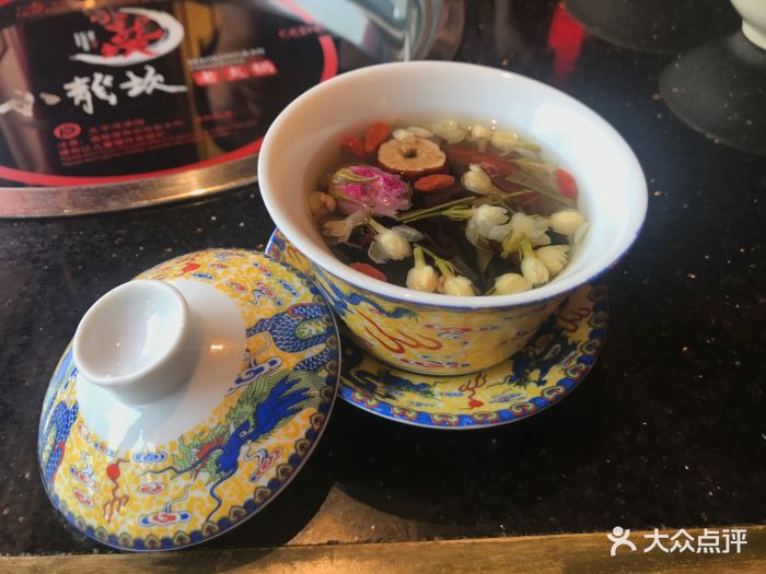 八宝茶