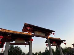 -大唐不夜城