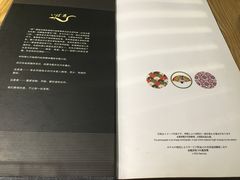 -昇鳗鱼家(浦东店)