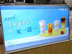 -CoCo都可(搜秀城店)