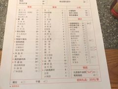 菜单-陶婆婆火锅(洪崖洞店)
