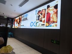 -半天妖烤鱼(西直门凯德mall店)
