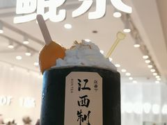 -KUNCHA鲲茶·江西制茶(铜锣湾店)