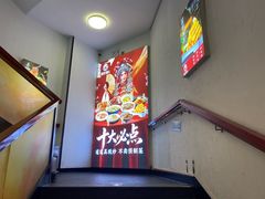 -鑫巴蜀小镇 · 水煮鱼专研店(玉桥店)