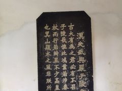 -严子陵钓台(富春江小三峡)