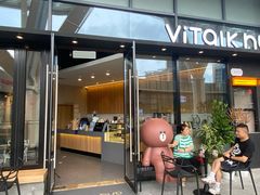 门面-ViTalk hub咖啡