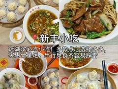 -杭州湖滨in77