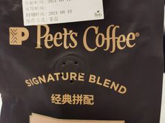 -Peet's 皮爷咖啡(东湖路手作店)