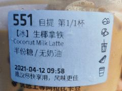 -瑞幸咖啡(芳村万象店)