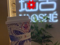 -瑶舍头疗·瑶浴·芳香热石SPA(五洲国际店)