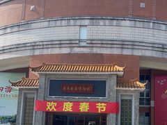 -二沙岛-广东华侨博物馆