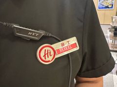 -海底捞火锅(太阳宫凯德mall店)